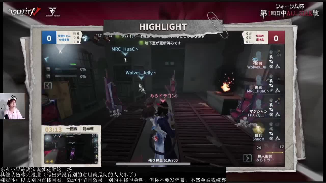 中秋快乐！看中日论坛！ 第1段