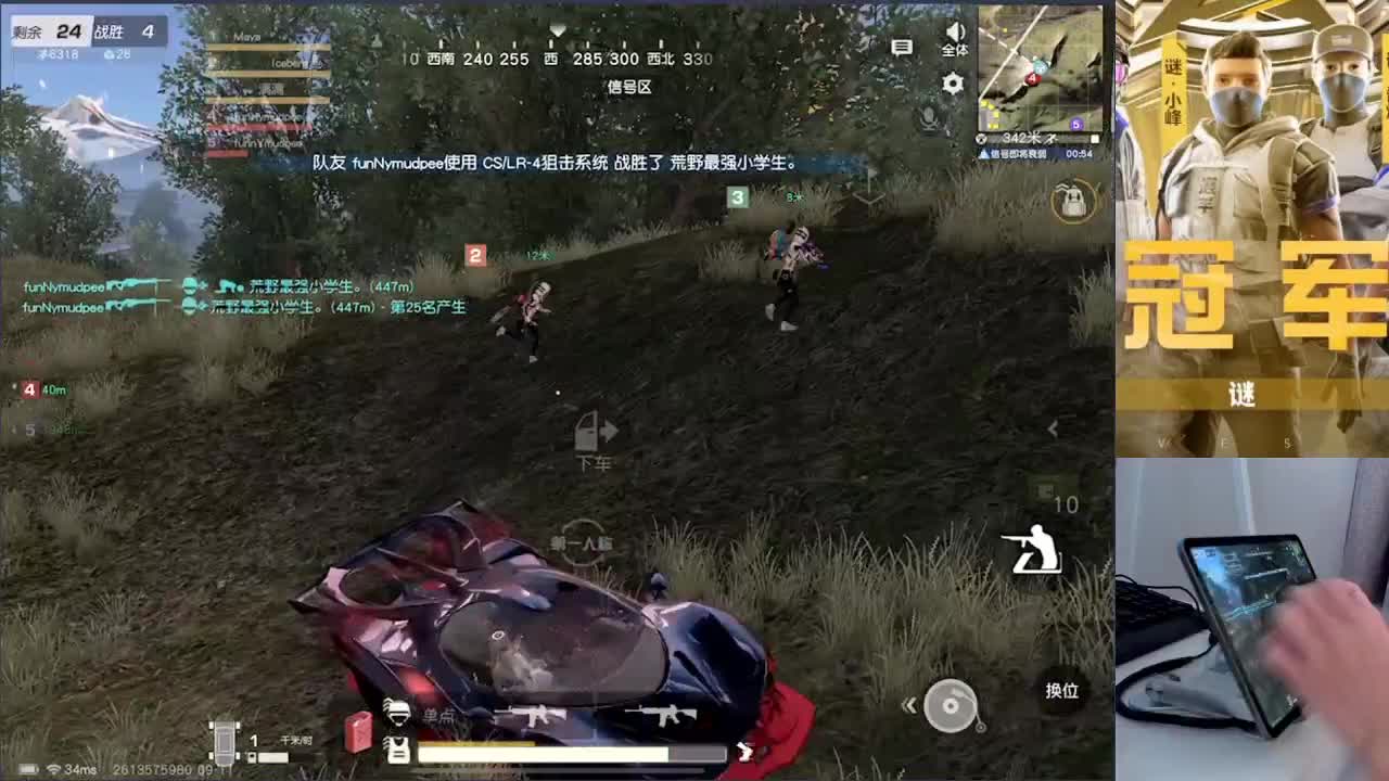 祝大家中秋快乐 第1段