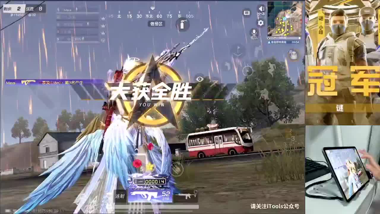 祝大家中秋快乐 第2段