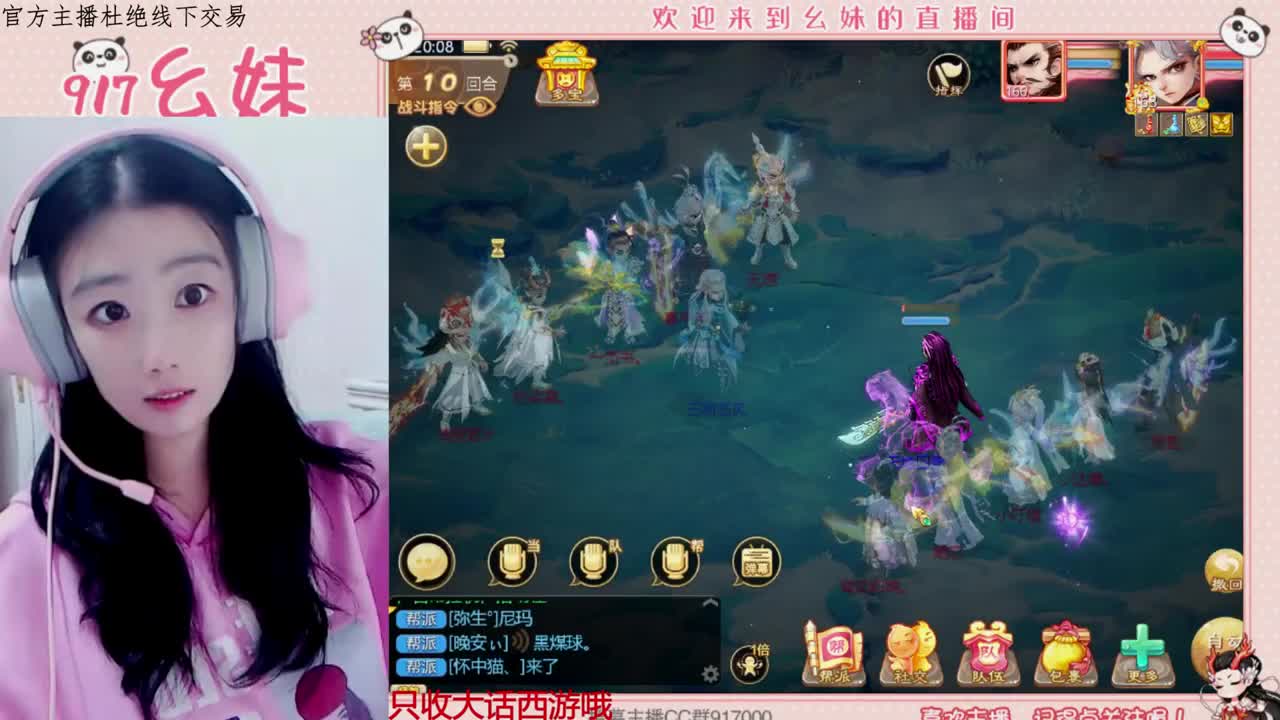 中秋快乐   接泡茶哦 第2段