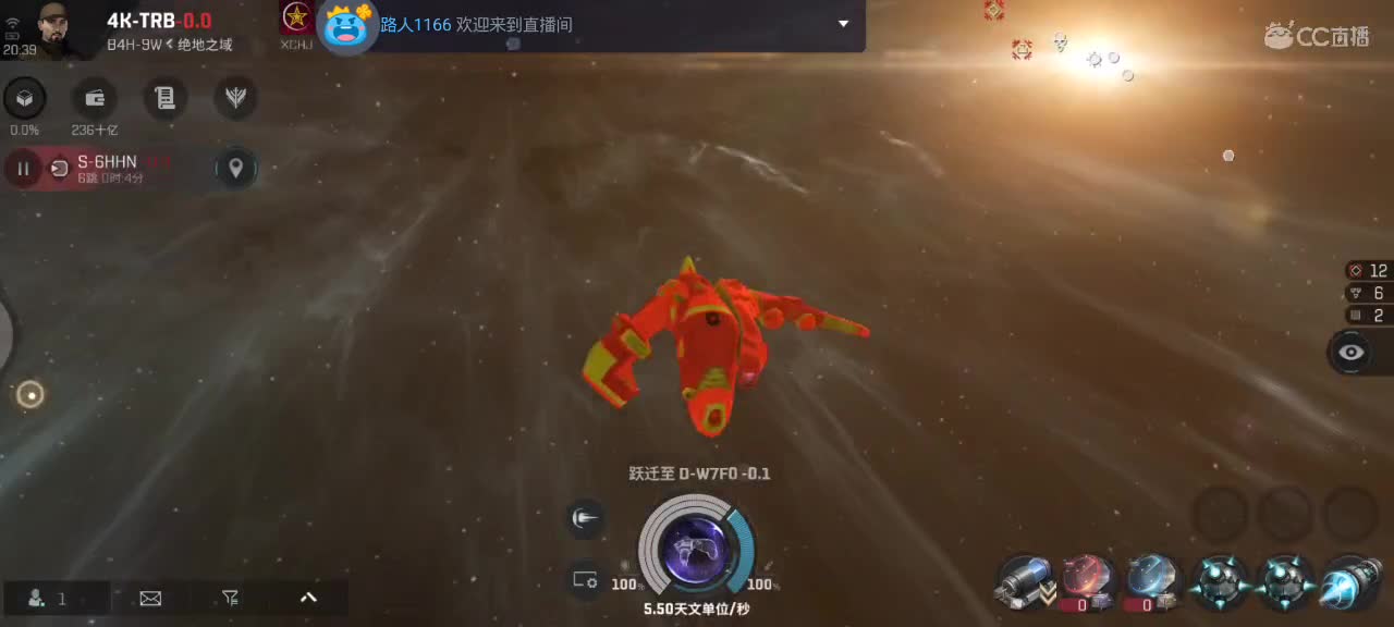 EVE无尽的商队 第2段