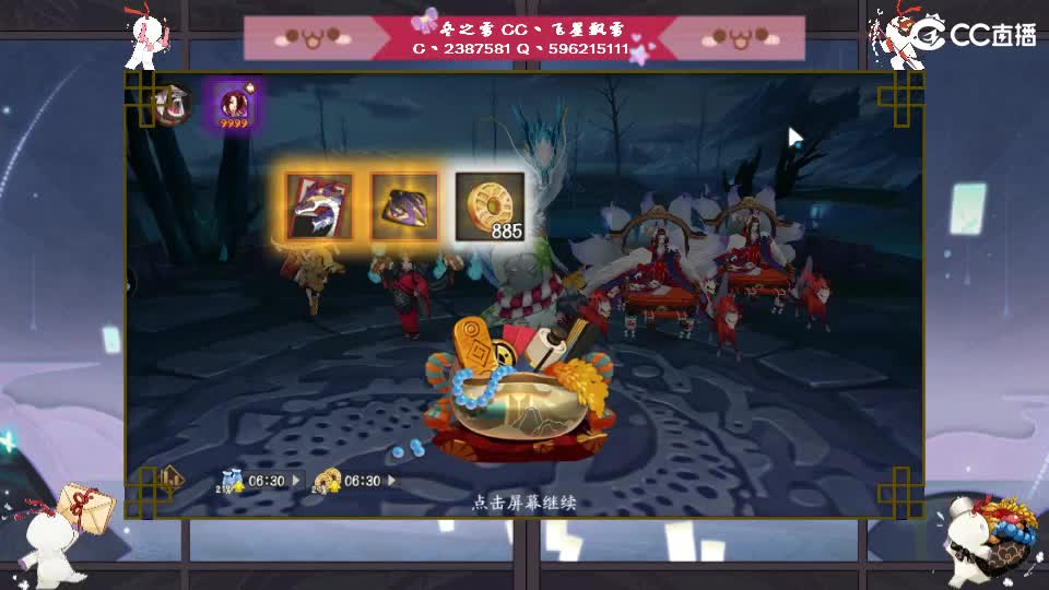 早安！933专场 第1段