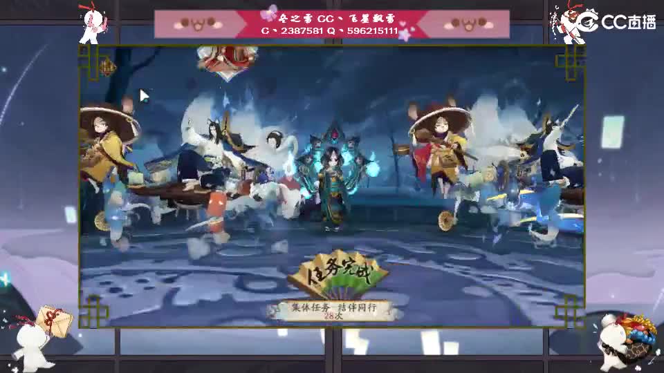 早安！933专场 第2段