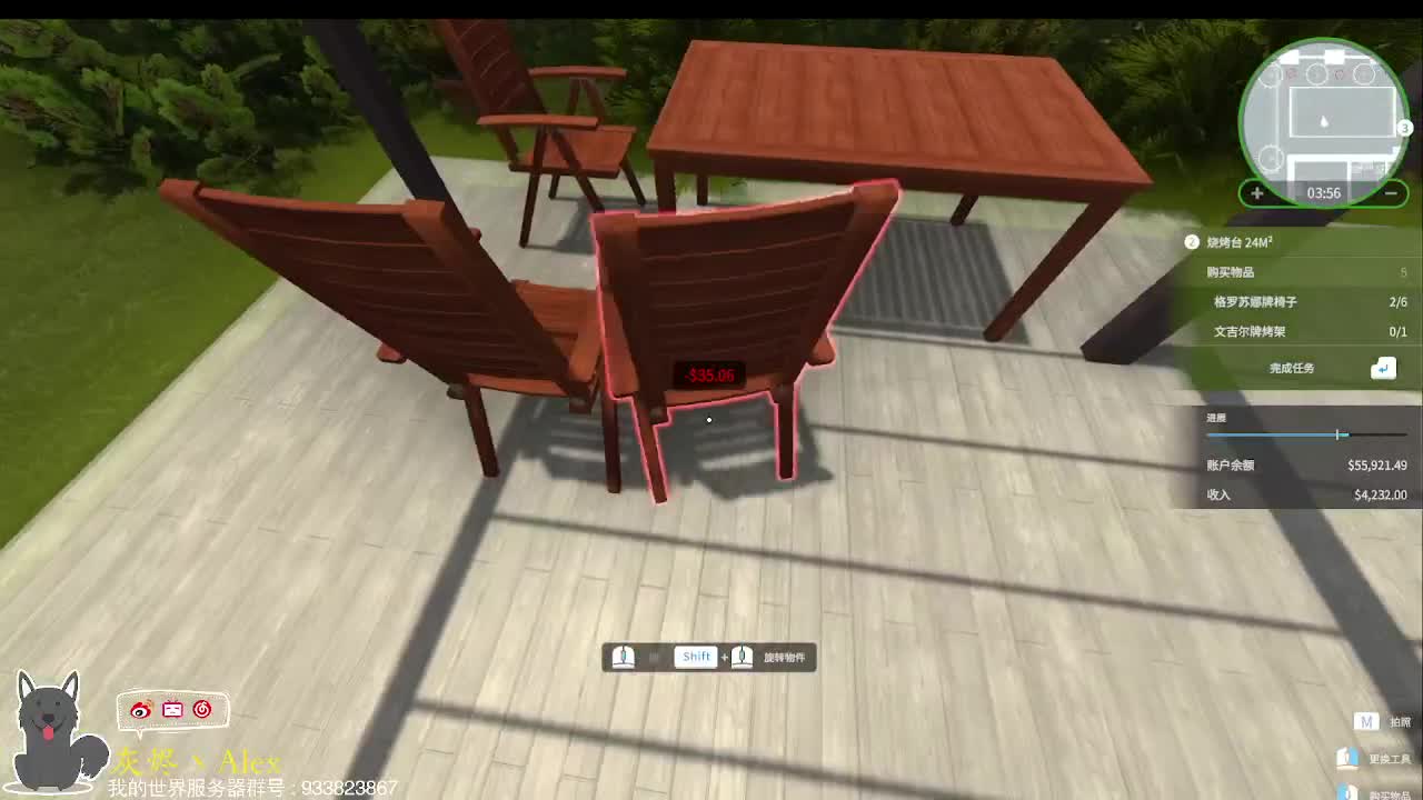 芜湖！熬夜时间！ 第2段