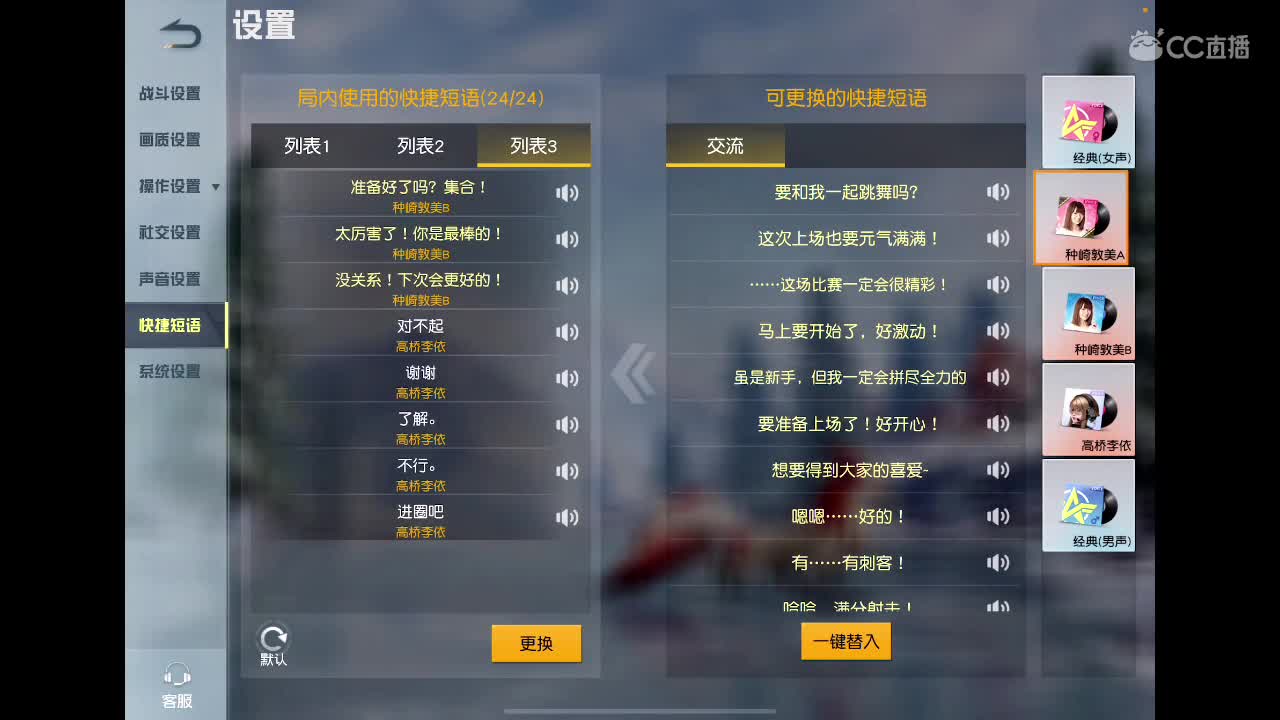 平淡琐碎生活里开心就好