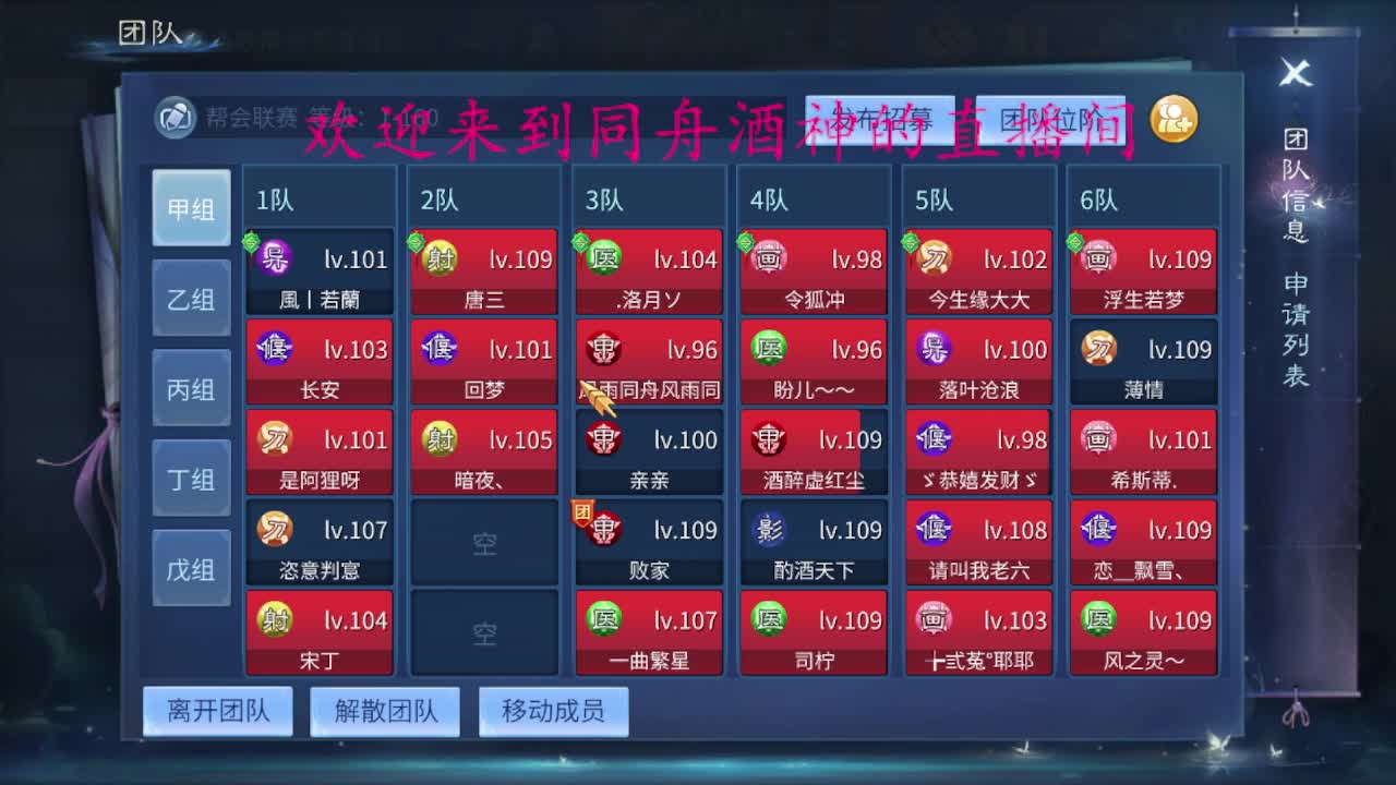 祝大家中秋快乐