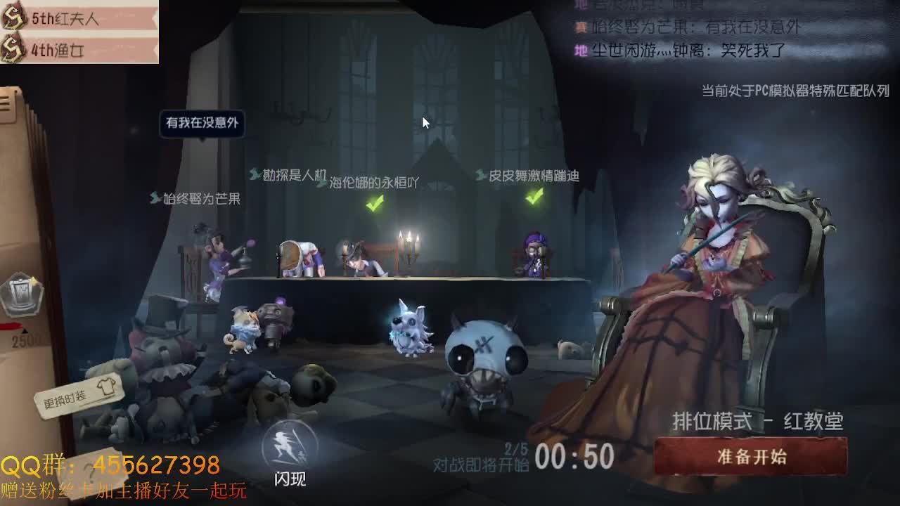 随便打打屠夫上大分 第1段