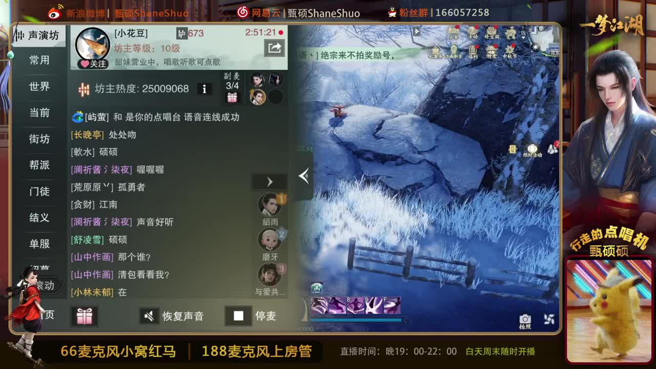 好久不见~听会歌