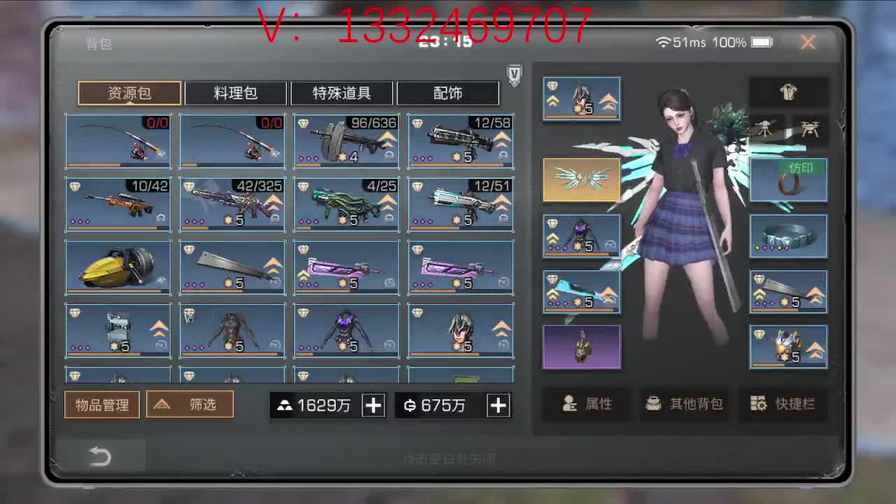 无聊