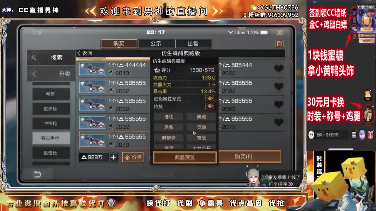 进来唠嗑