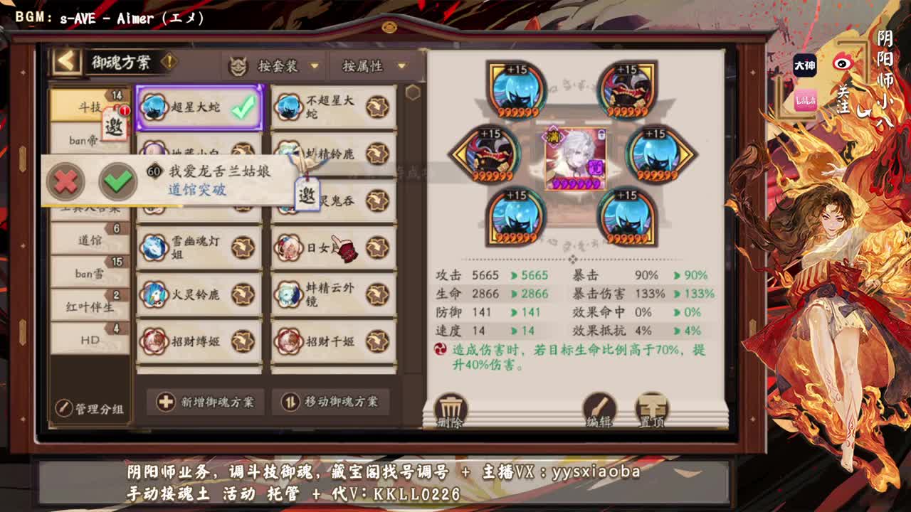 ban帝教学，简单不坐牢 第1段