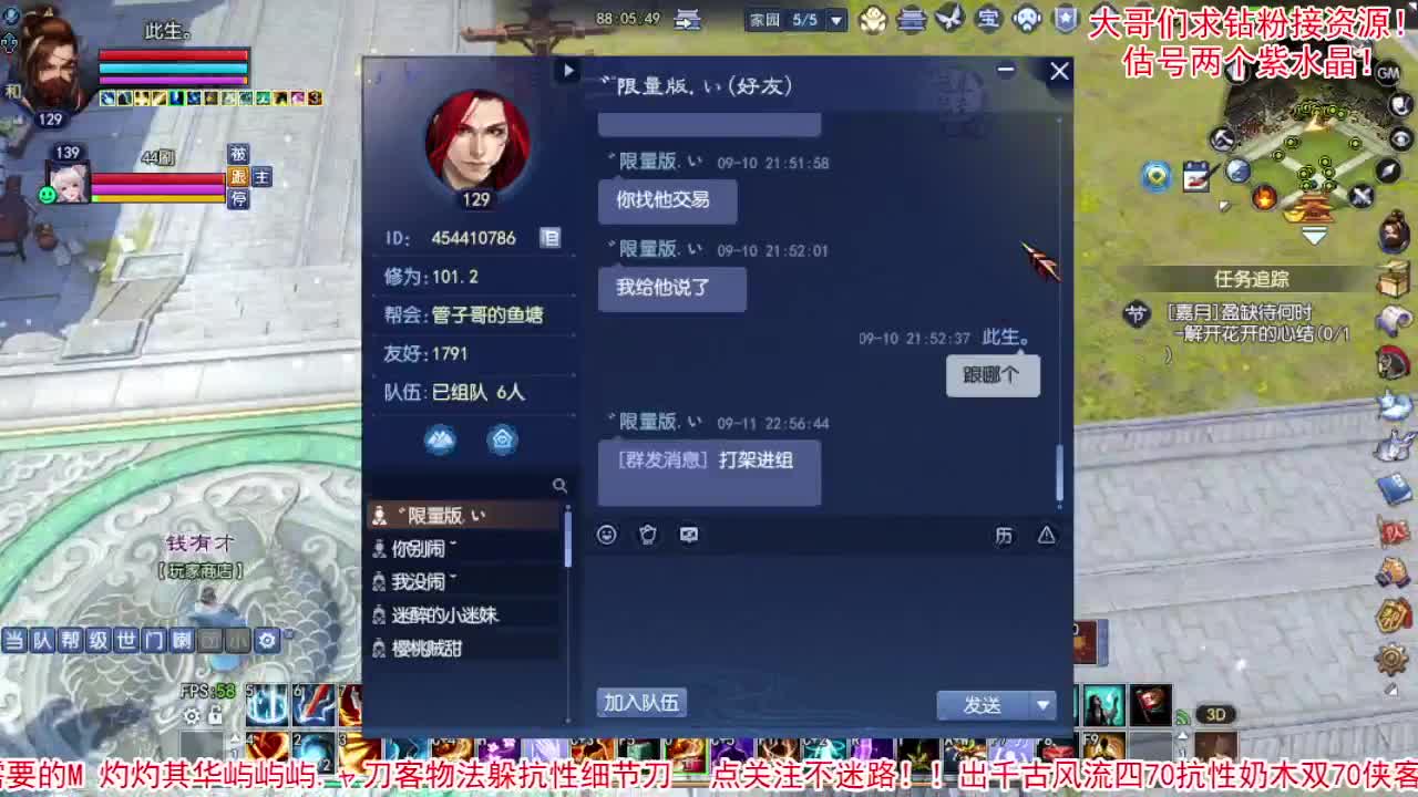 感觉全身无力，身体被掏空 第2段