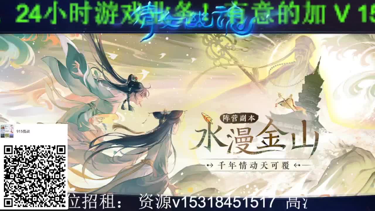 假期快乐公会招主播，备战进群,接大区打造