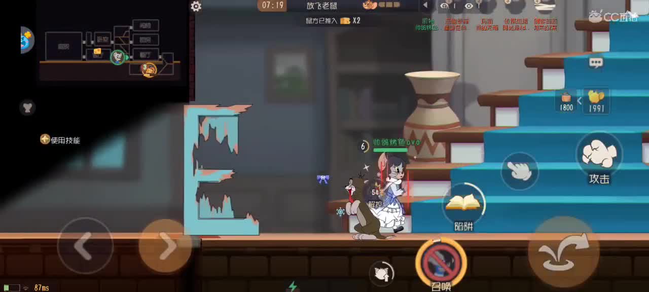 猫天梯  晚间游戏时间 第1段