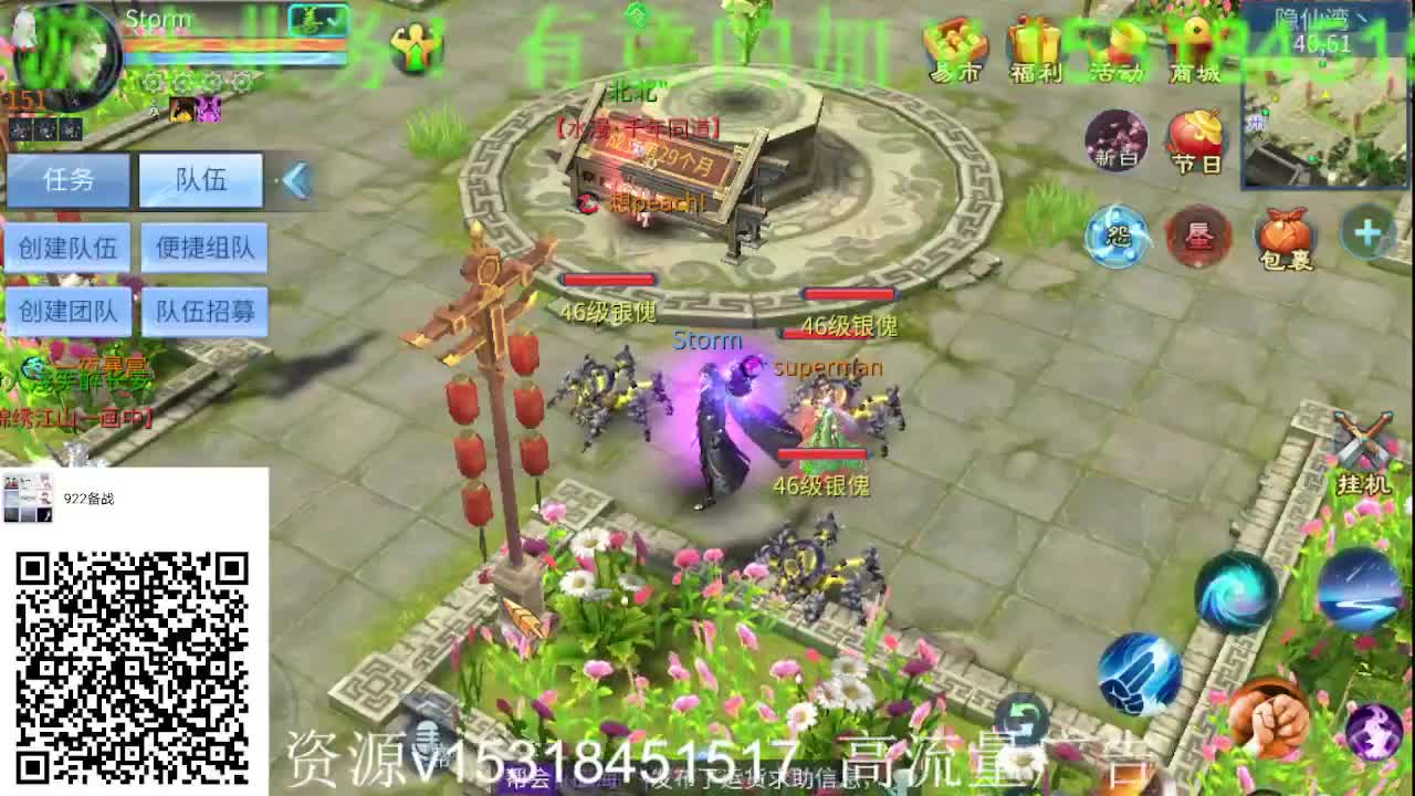 假期快乐公会招主播，备战进群,接大区打造