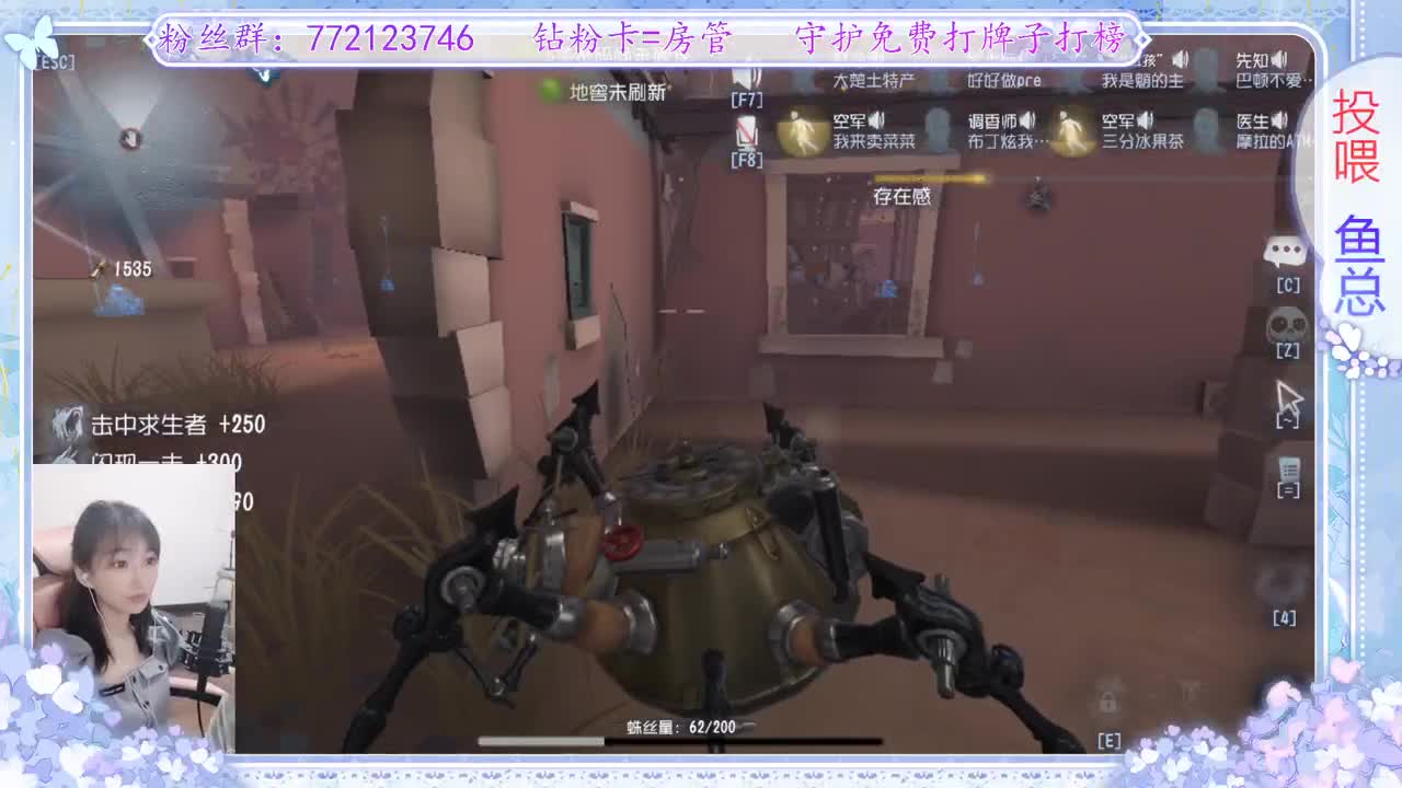 中秋快乐 第2段