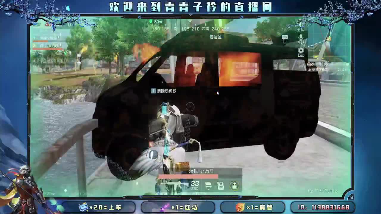 愿：花好月圆 你在身旁。 第1段