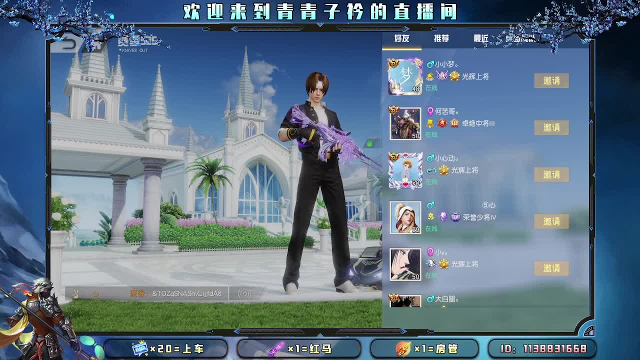 愿：花好月圆 你在身旁。 第2段