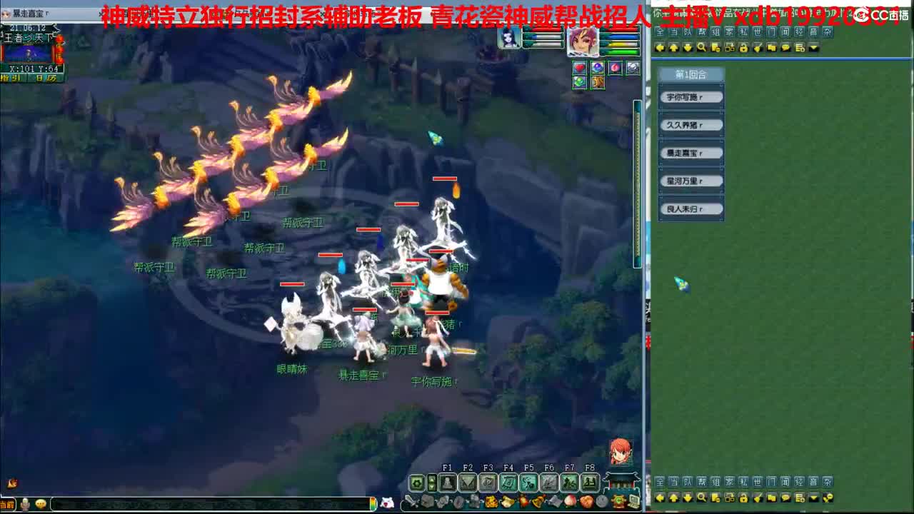 神威第一分析师 第1段