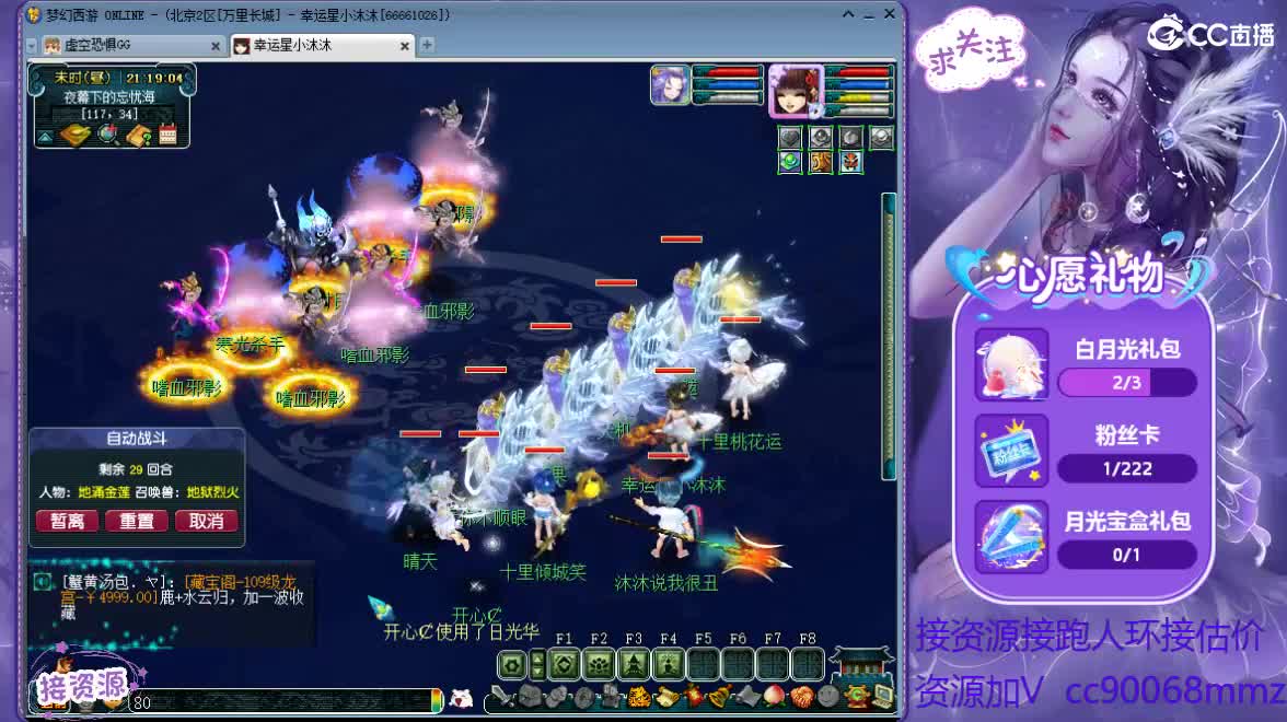 万里长城175ღ接资源 第1段