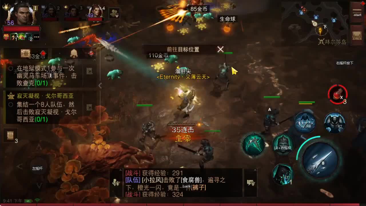 接带肝~帮老板护肝~