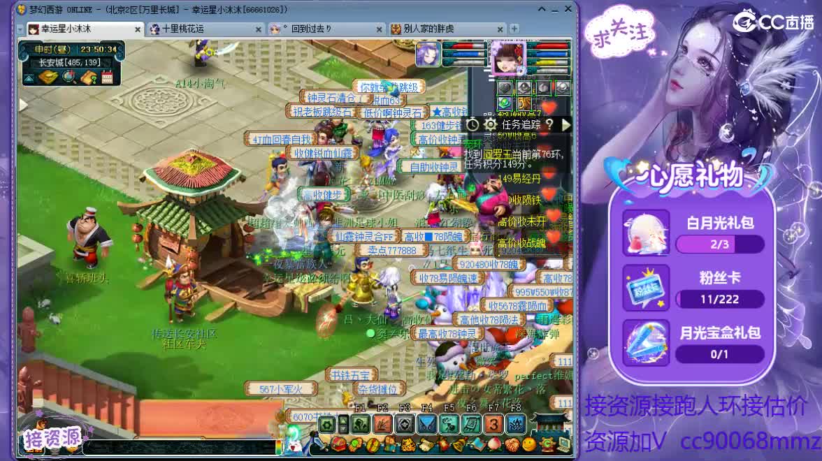 万里长城175ღ接资源 第2段