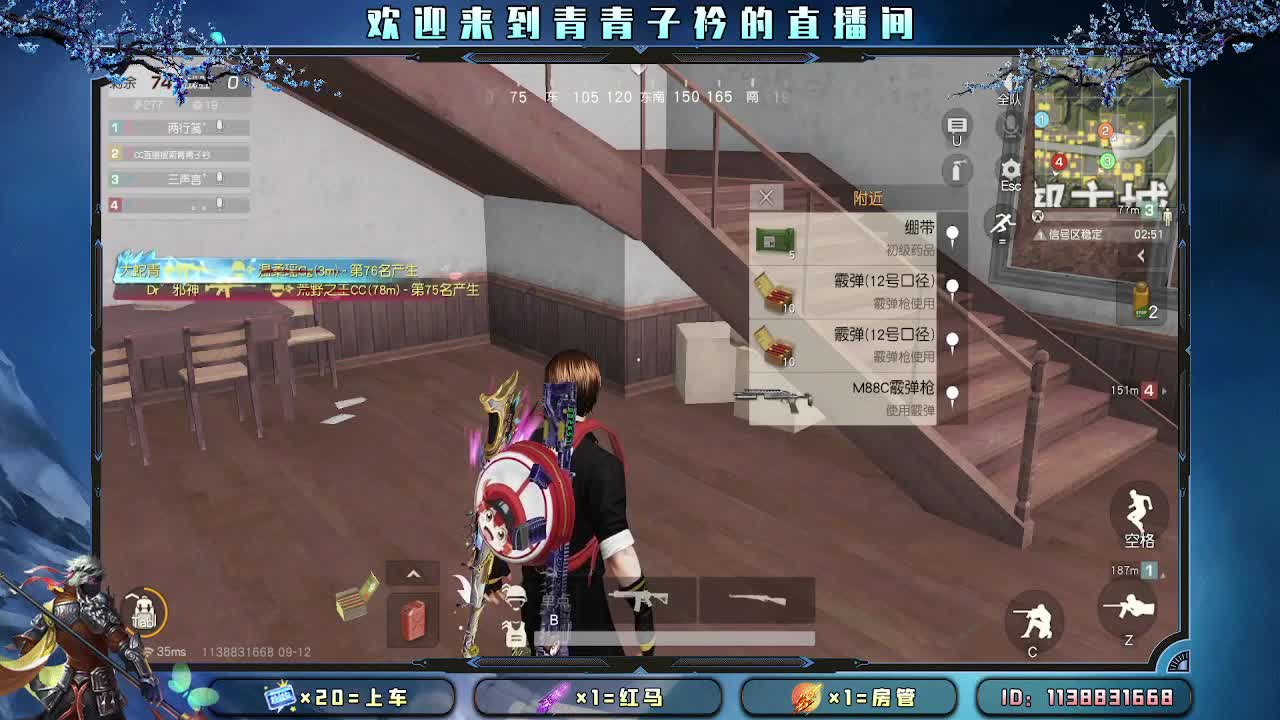 愿：花好月圆 你在身旁。