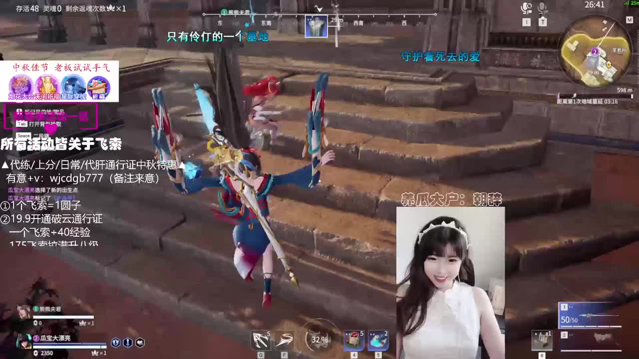 中秋快乐~钻粉抽月饼饼啦