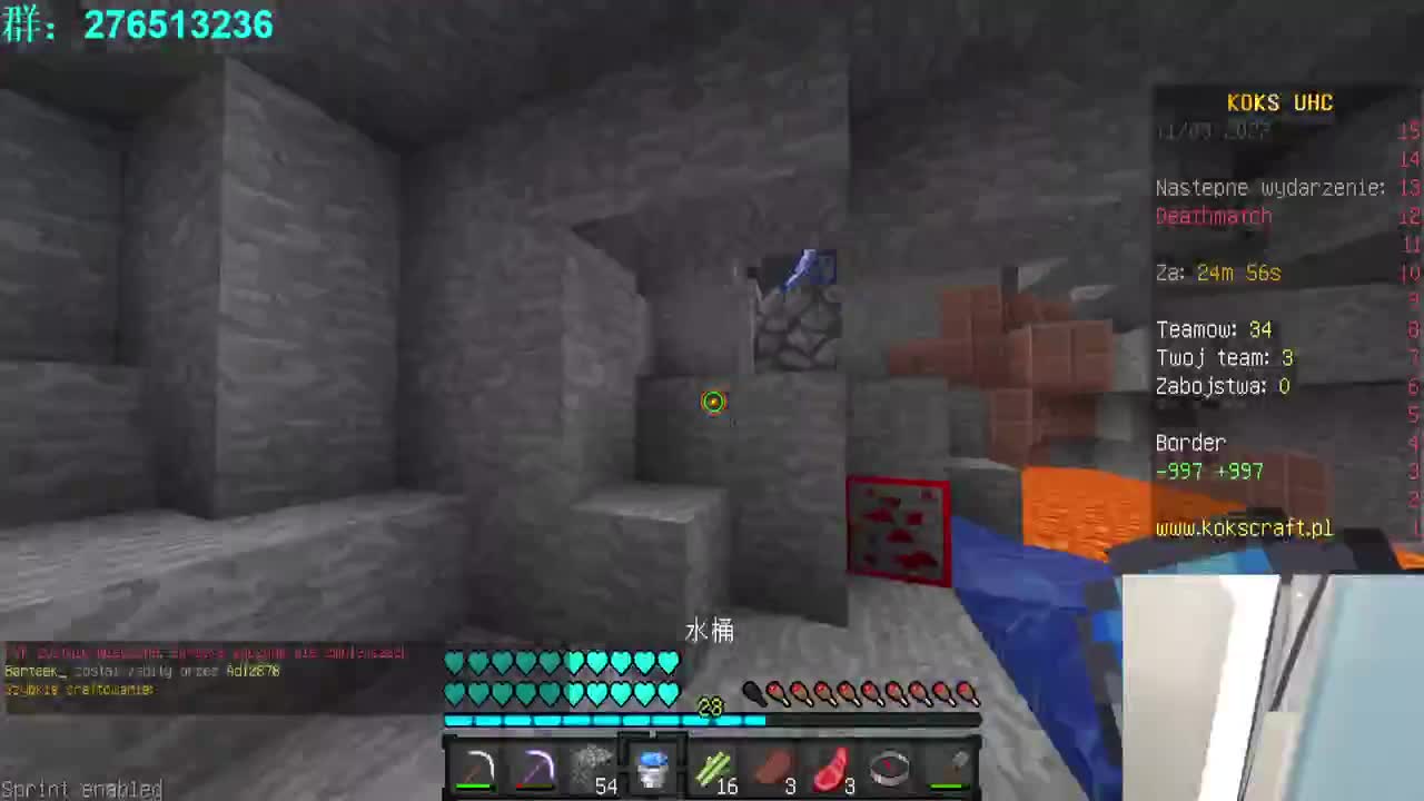 花好月圆 ！团团圆圆！ 第2段