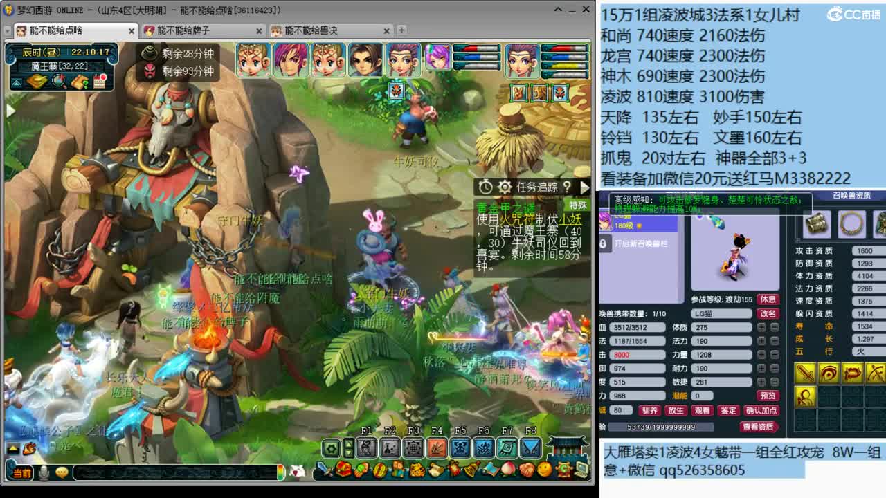 194届武神坛-晋级赛 第1段