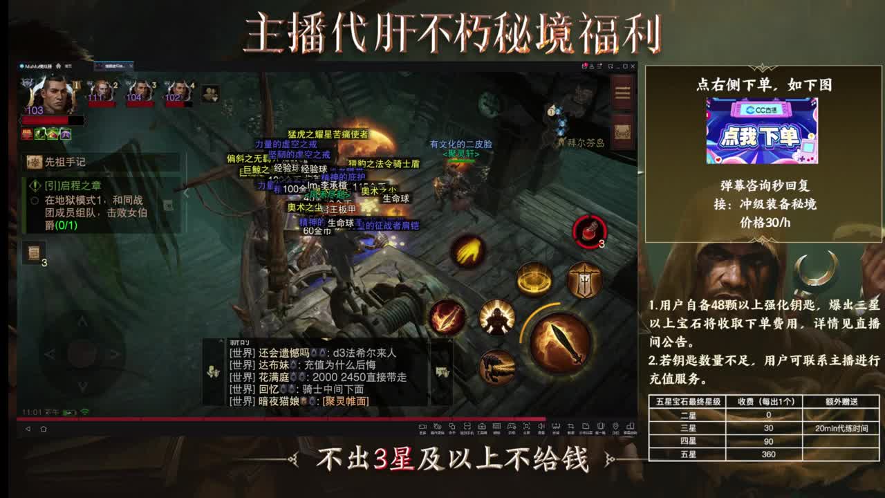 啦啦啦 第2段