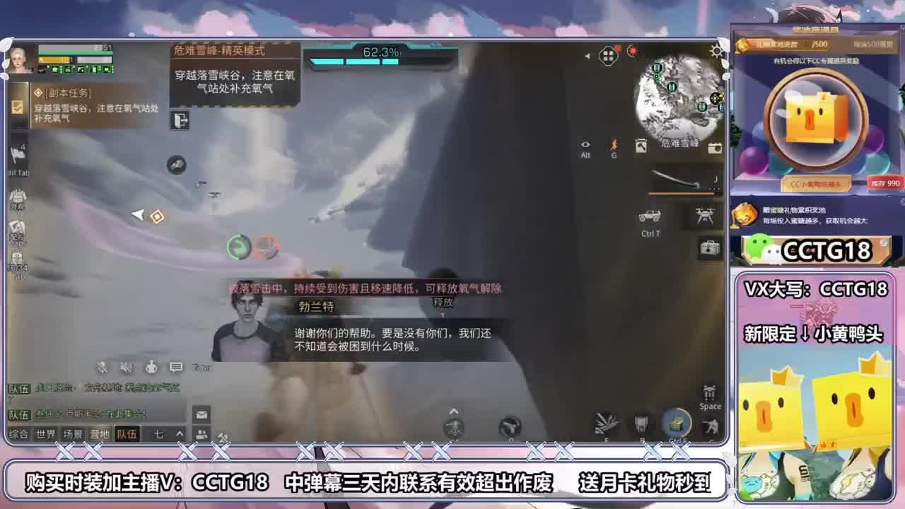 沉迷直播，无法自拔