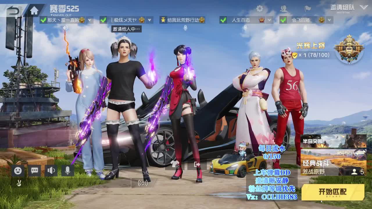 没人陪就来我这 第2段