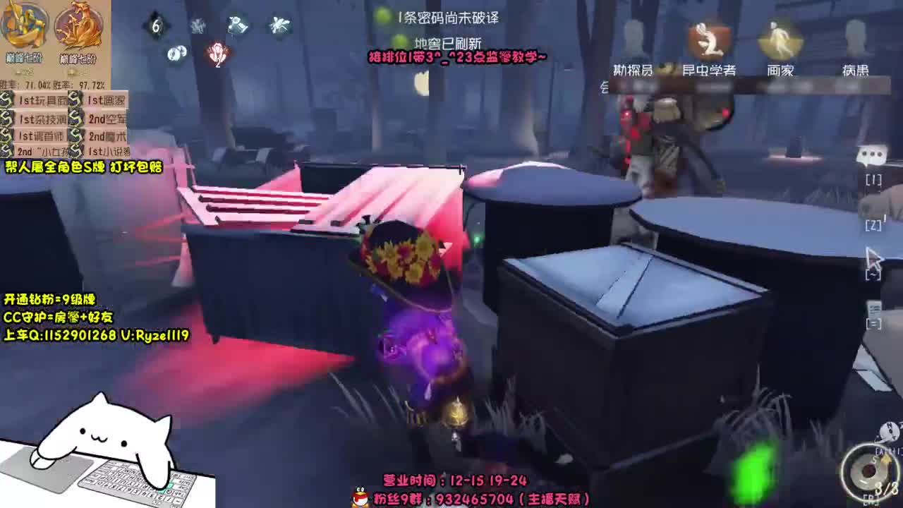 全能随机监管教学~ 第1段