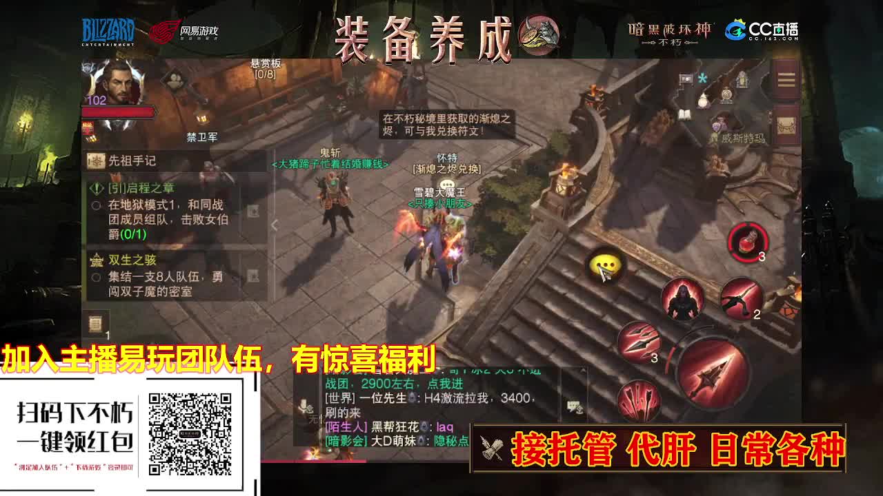 遇见最好的你们 第1段