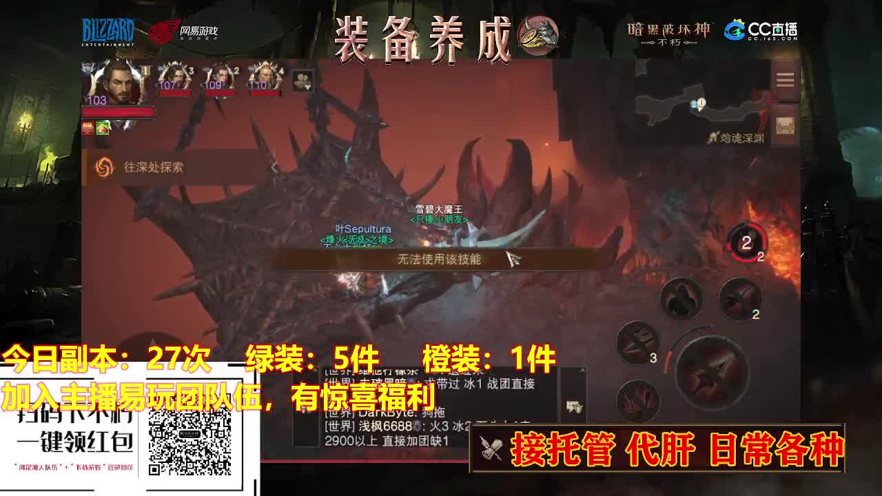 遇见最好的你们 第2段