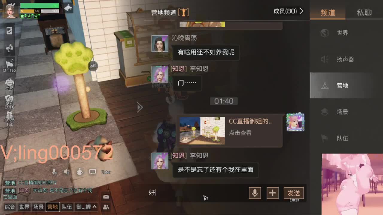 绿洲城新区第一天收人