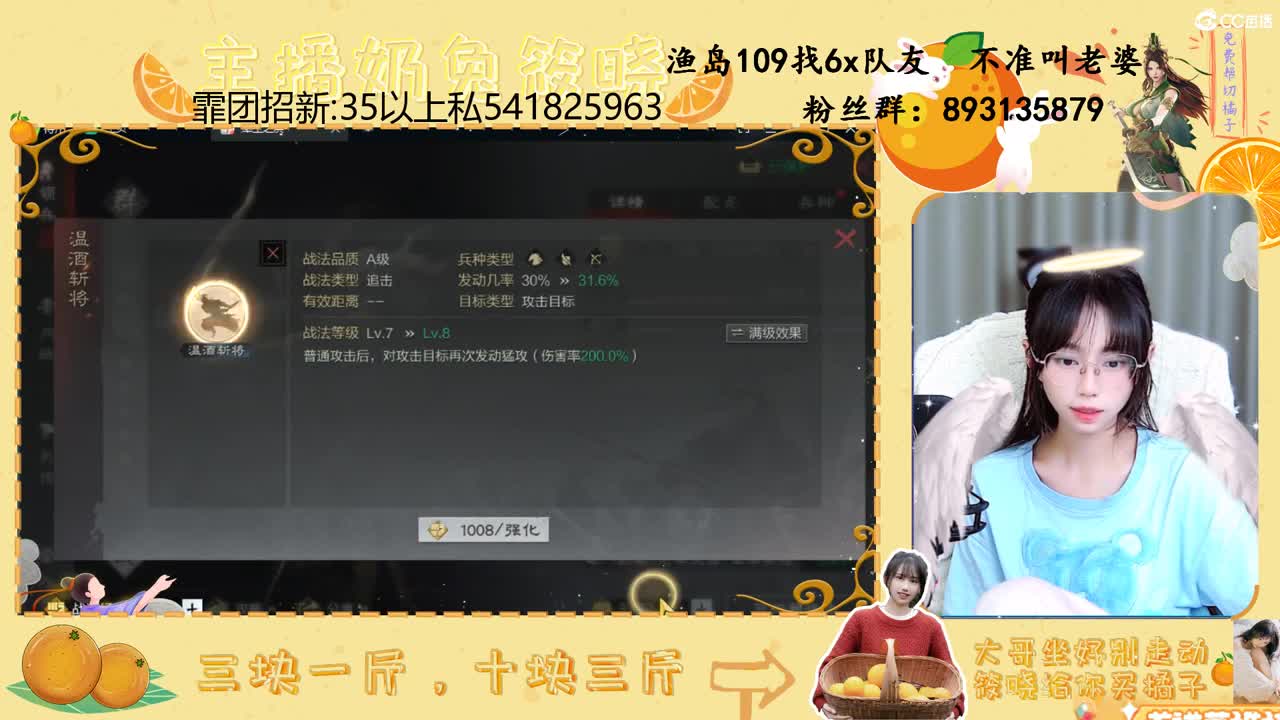 霏团备战区招人