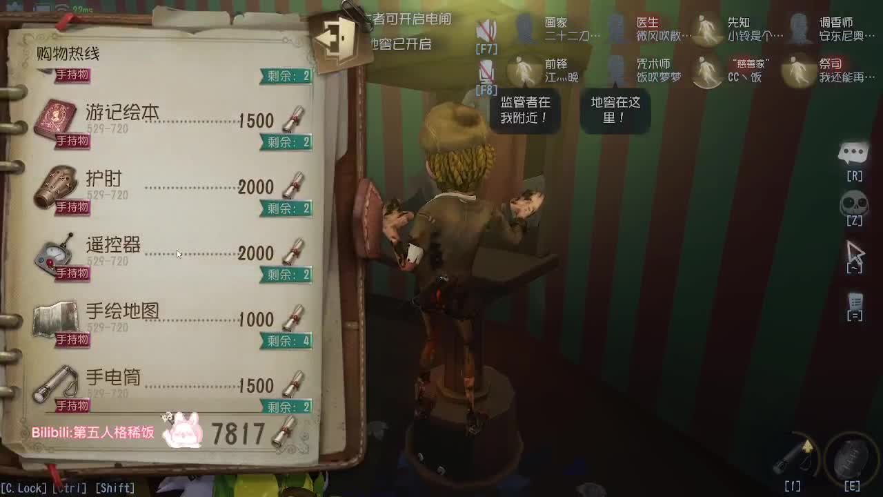 A牌选手请求不被BAN~ 第2段