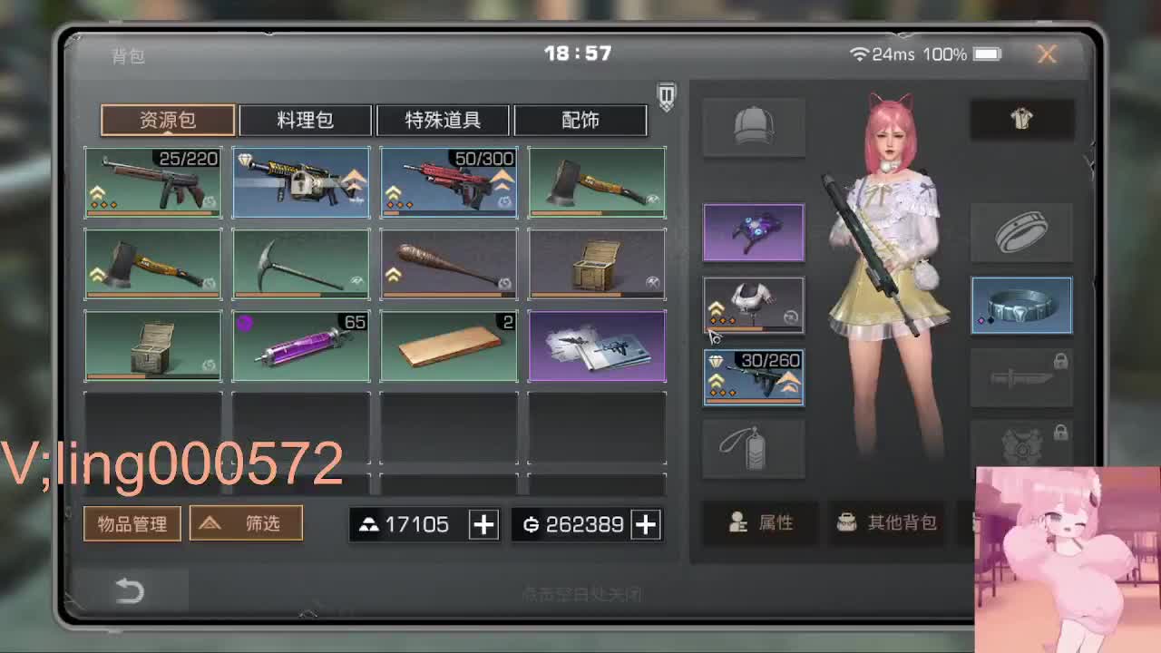 绿洲城新区第一天收人 第1段