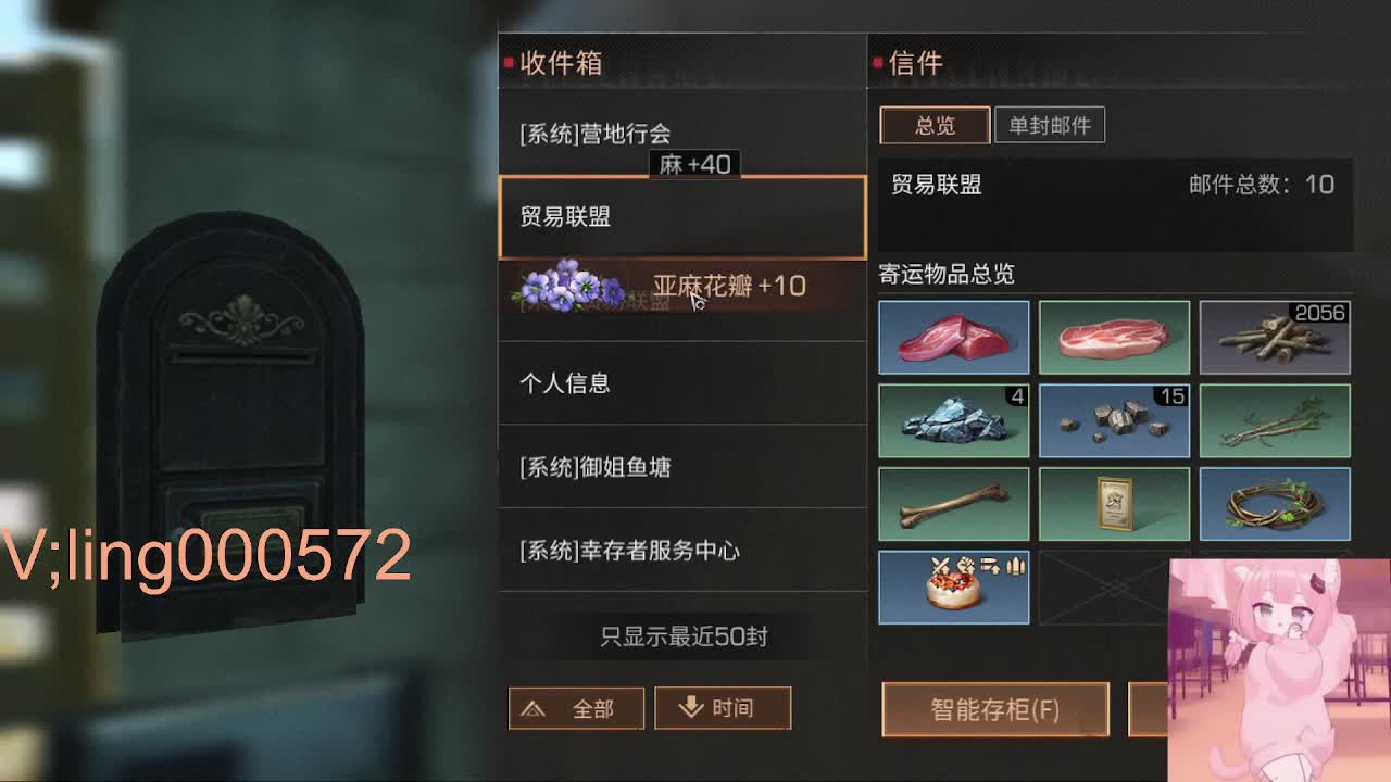 绿洲城新区第一天收人 第2段