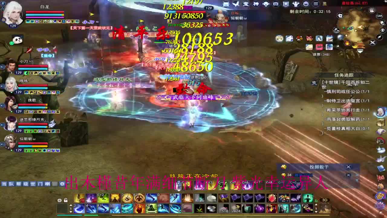 新区首通二世~ 第1段