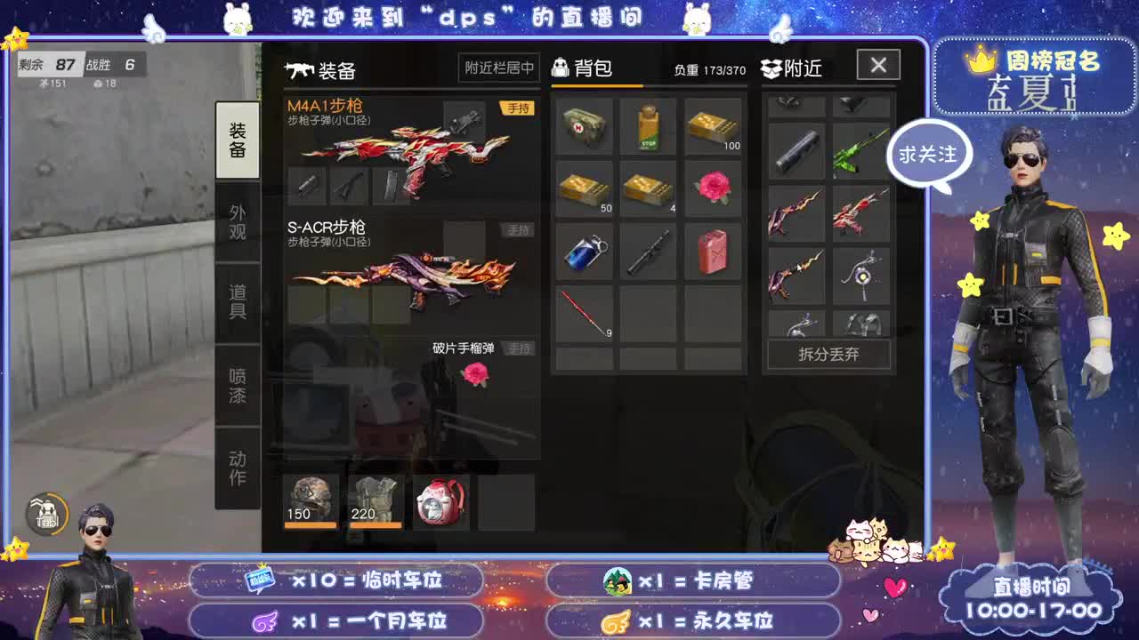 笑口常开 第1段
