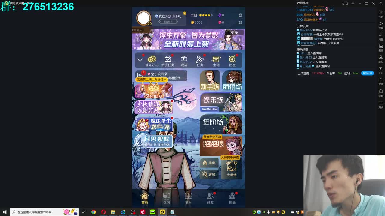 花好月圆 ！团团圆圆！ 第2段