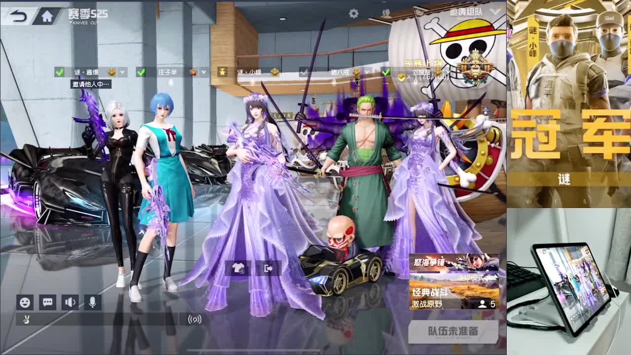加油