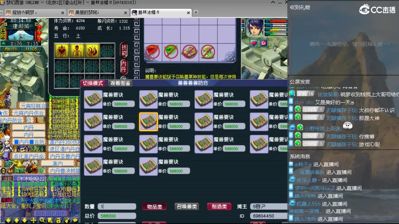 水云归 招09满修固定队友