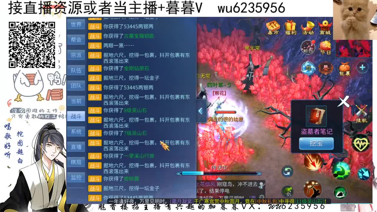 晚上好，接资源~ 第1段