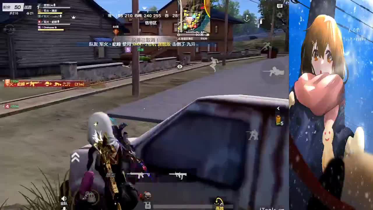 杀死我的内心 第1段