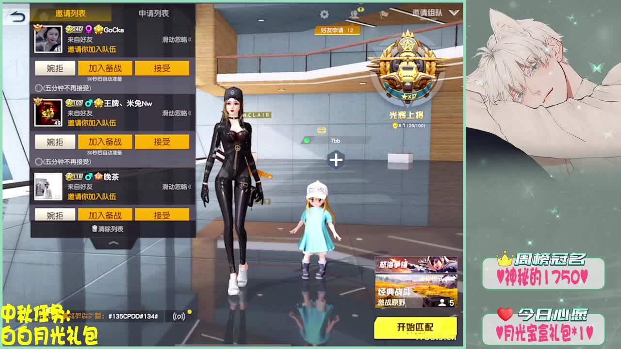 时差-.♥ 第2段