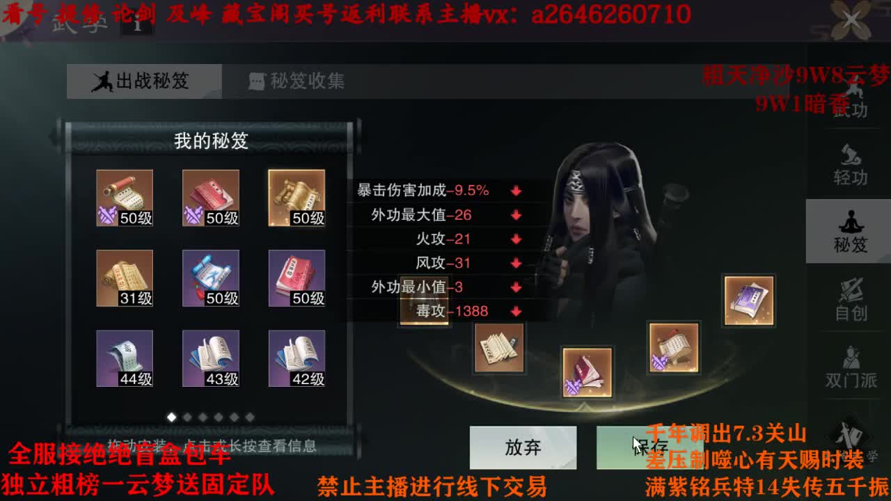 全服接绝绝自强助力 第2段